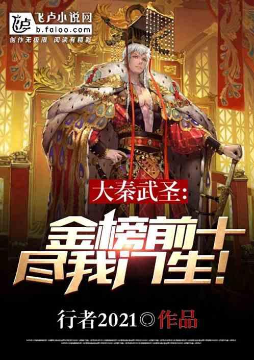 公主的春季礼服